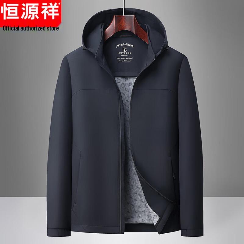 Hengyuanxiang Men's Autumn/Winter Hooded Casual Jacket