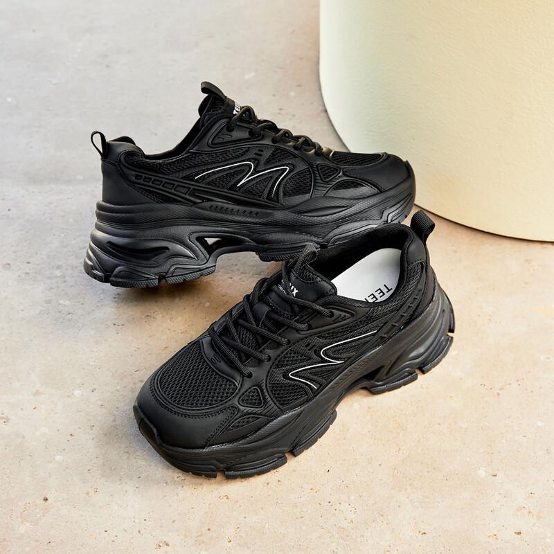 Women's Casual Lace-up Dad Sneakers