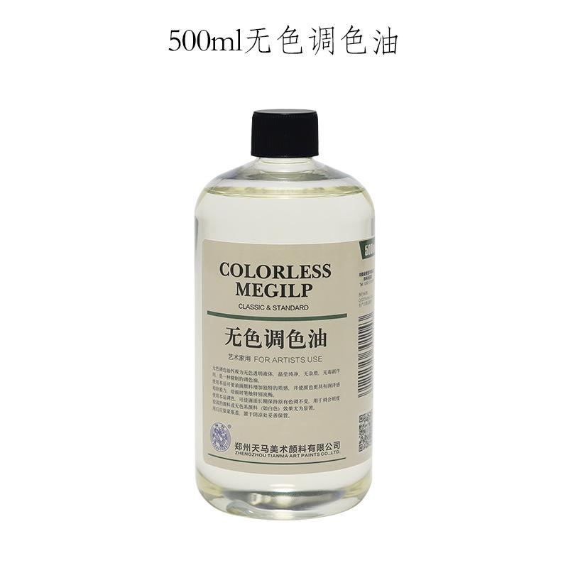 500ml Professional Oil Painting Medium Kit Varnishing Oil, Linseed & Walnut Oil for Artists - Non-Toxic Art Supplies