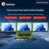 HUAZHIXINKONG Tianji 15.6-inch Rugged Triple-Screen Laptop (CN Version)