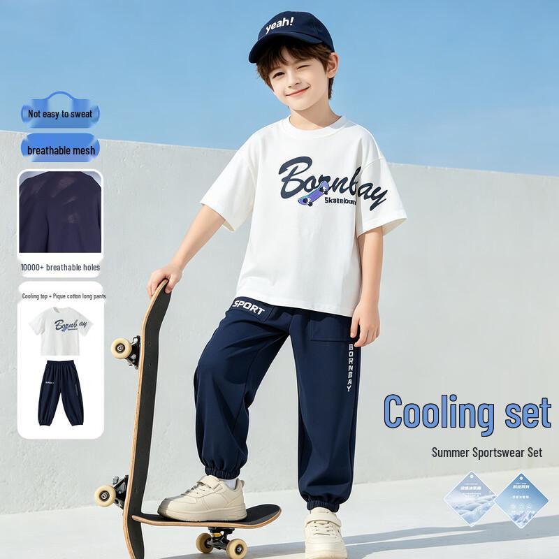Beibeiyi Boys' Summer Cooling T-Shirt & Anti-Mosquito Pants Set