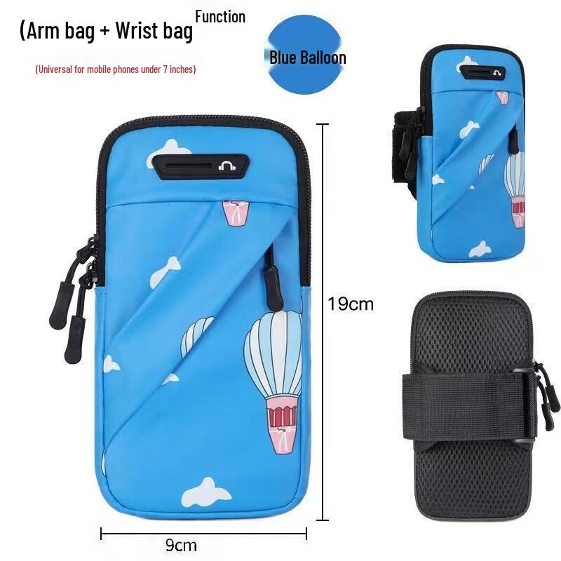 Kuzhe Outdoor Phone Arm & Waist Bag