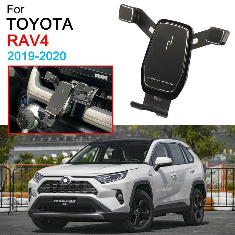 For Toyota RAV4 Accessories 2019 2020 2021 2022 Gravity Car Phone Holder Dedicated Air Vent Mount Clip Clamp Mobile Phone Holder