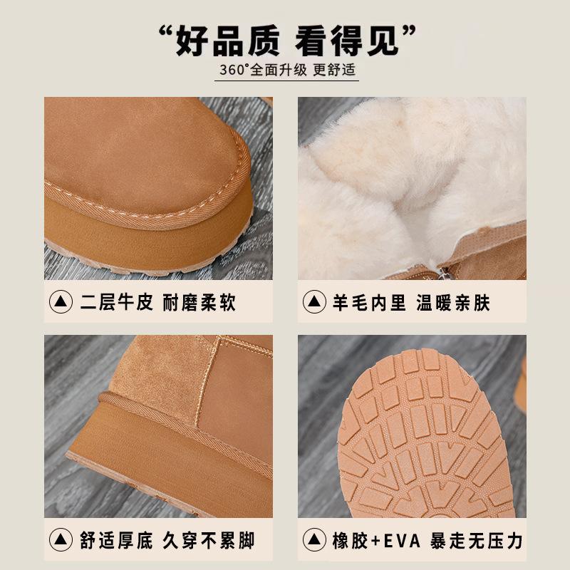 0CM thick-soled snow boots women's 0000 winter new velvet thickened fur integrated versatile warm Northeast cotton
