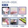 Counter Cloths, 100 Count, 30x60cm, Pink, Disposable Nonwoven Cloths, Reusable, Commercial Use, Table Duster (Pink)
