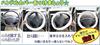 JET INOUE Fluffy Steering Wheel Cover with Double Matte 587009 A-Type Stitching, H/C, 2HLB, Black,