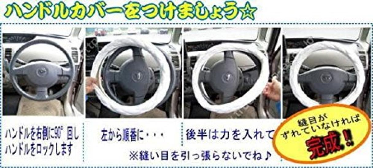 

JET INOUE Fluffy Steering Wheel Cover with Double Matte 587009 A-Type Stitching, H/C, 2HLB, Black,