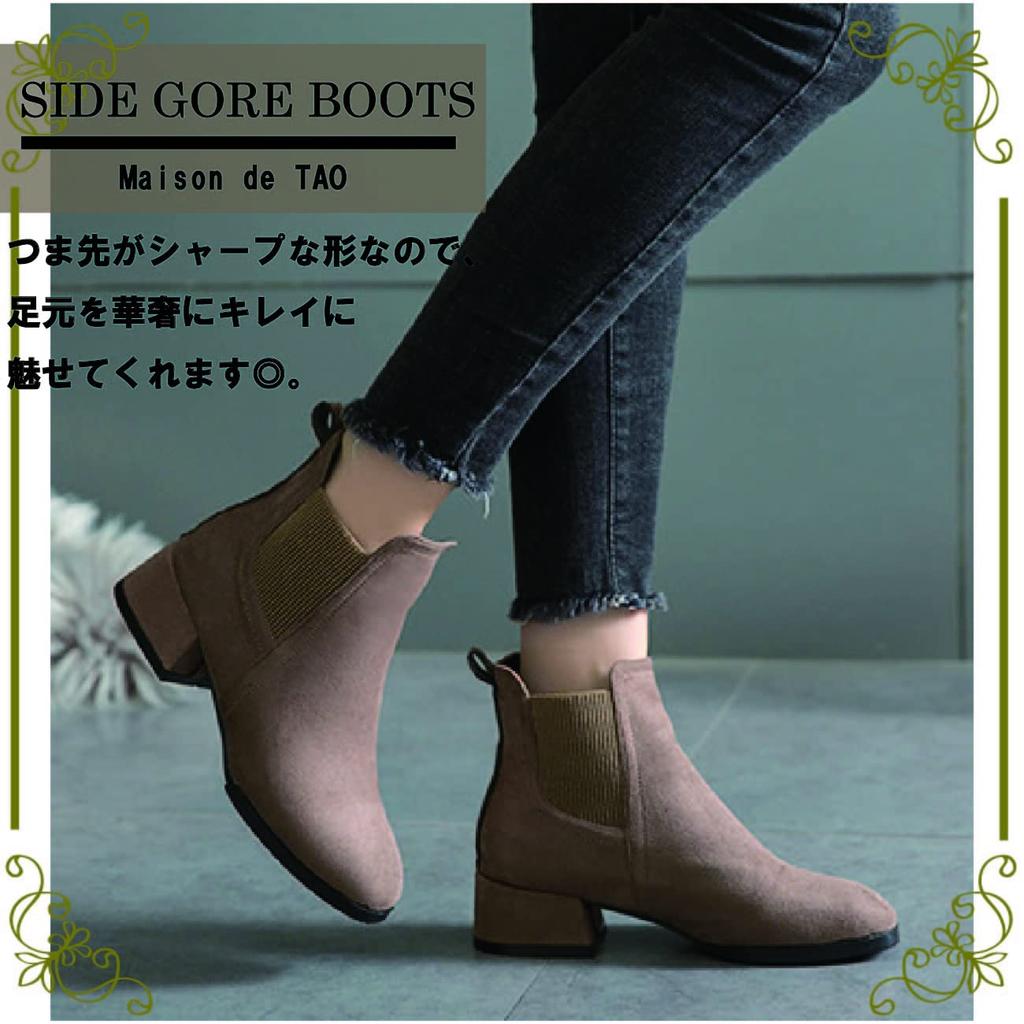 De Botas Cortas Simples con Elástico Lateral Primavera Otoño Invierno [Maison TAO] para Mujer (Beige, medida_23_punto_5_centímetros)