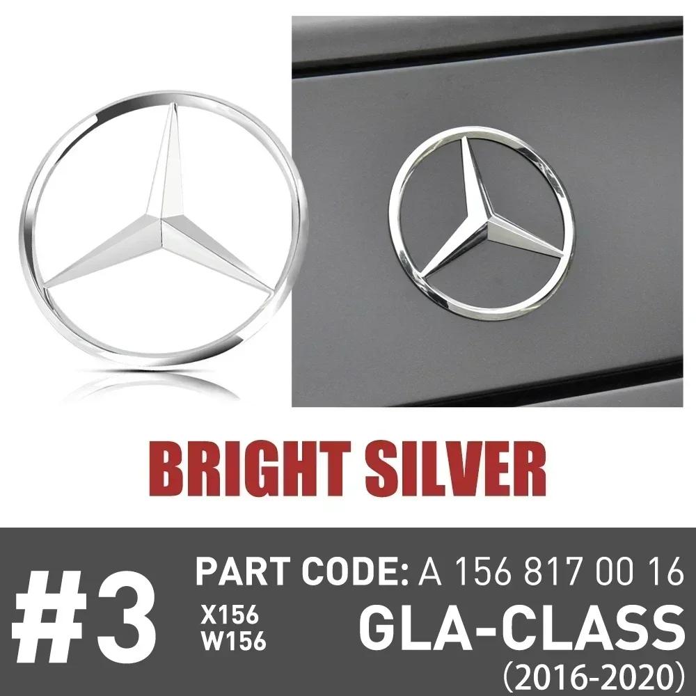 

C200 E300 2026 Hot Mercedes Emblem Cover ABS Original Car Rear Trunk Badge Sticker For Mercedes Benz AMG GLA-class X156 W156 201 срібний