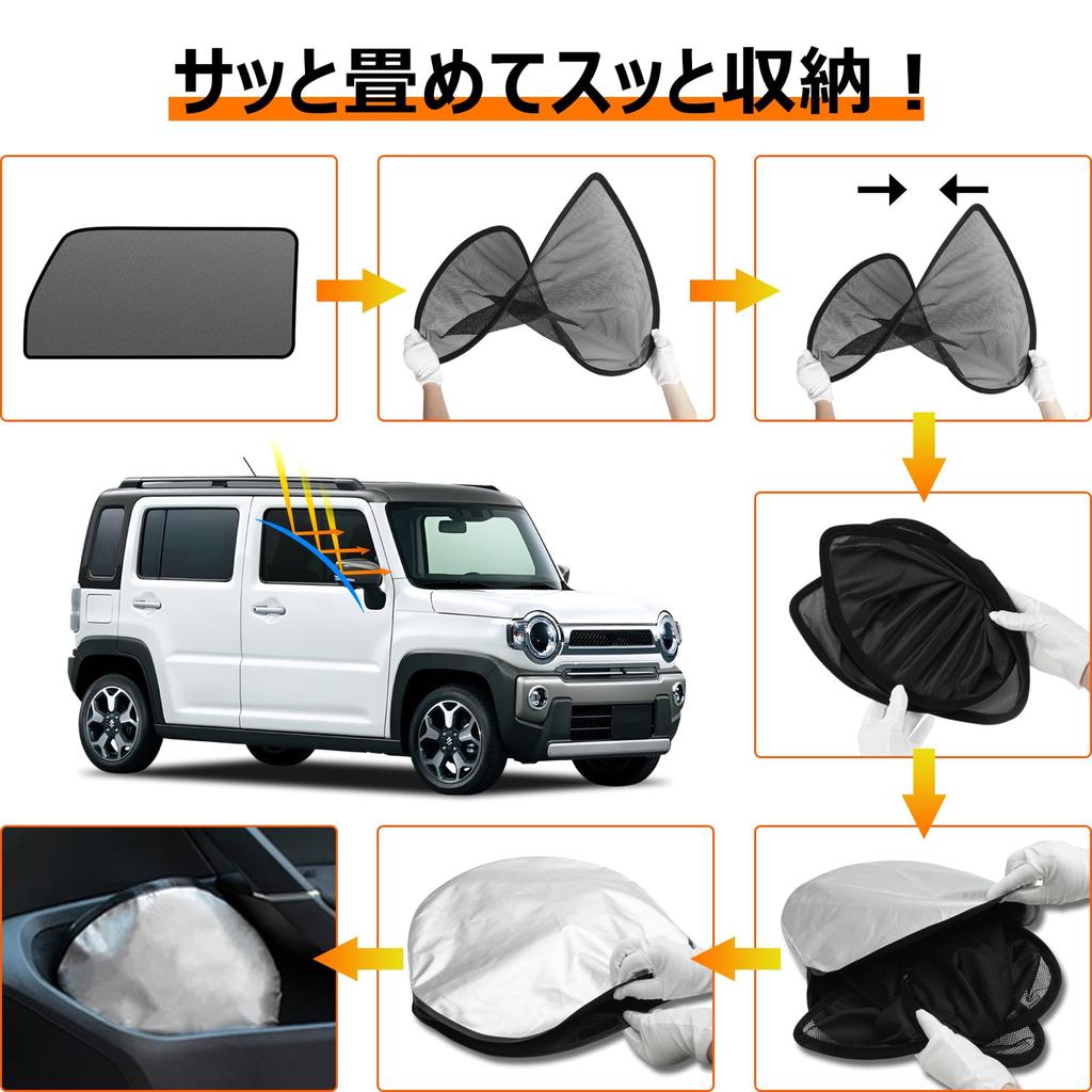 Cortinas de Malha Blackout BLUESEATEC com Protetores Solares Magnéticos para Suzuki Hustler Série MR02 Protetores Solares Laterais para Bancos do Motorista e Passageiro (R2.1-Corrente