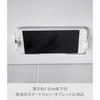 Yamazaki Magnet Bathroom Tablet Holder Mist White Approximately W5.2XD2.5XH5cm Securely Holds Various Sizes 4983