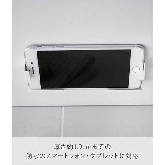 Yamazaki Magnet Bathroom Tablet Holder Mist White Approximately W5.2XD2.5XH5cm Securely Holds Various Sizes 4983