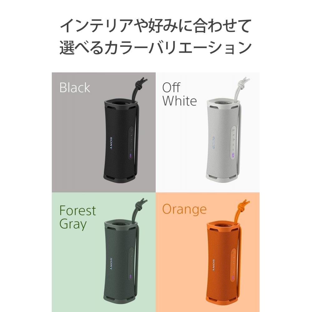 Sony Wireless Speaker SRS-ULT10: Waterproof IP67 ULT FIELD 1Powerful BassLong 12 hoursSRS-ULT10 DC Orange