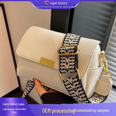 2025 Trendy Women's Versatile Textured Small Square Messenger Bag with Wide Strap
