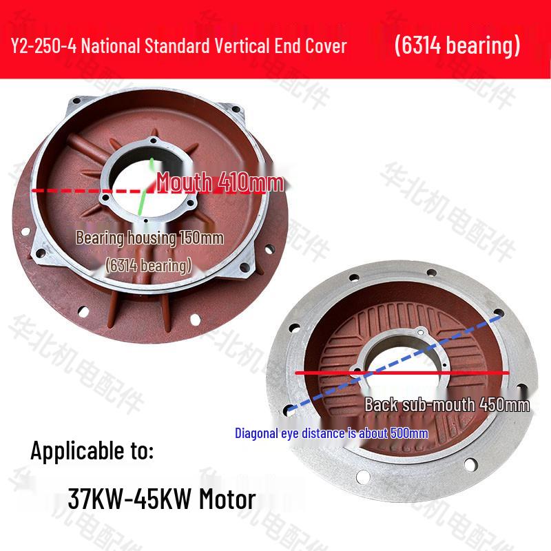 Y2 Series Motor Vertical Flange Cover for Y2-80-355 Three-Phase Motors