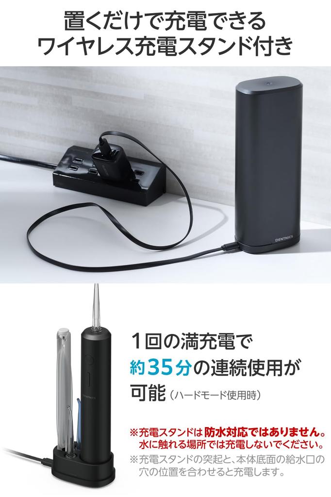 ELECOM Oral Irrigator Jet IPX7 Memory 4 Portable and Includes Wireless Charging and Storage 35mm Diameter x 178mm Black Washer, Waterproof, Function,