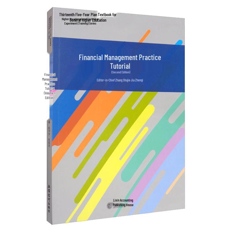 Financial Management Practice Textbook