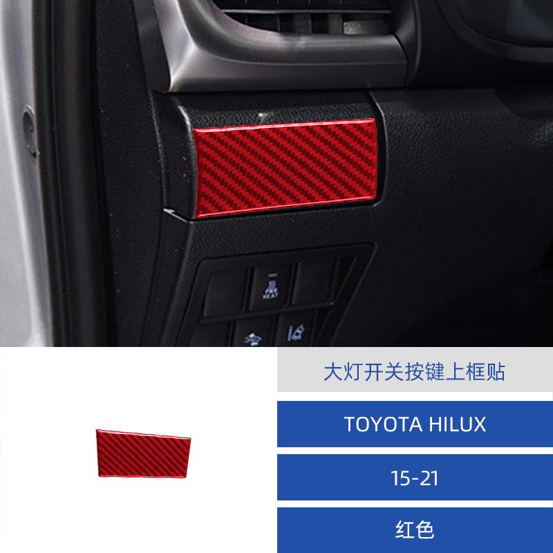 

Suitable for 15-21 Toyota Hirax car interior modified carbon fiber headlight switch button upper frame