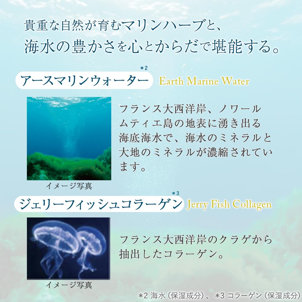 HOUSE OF ROSE Aqua Favour Marine Herb Spa Körperpuder – Erfrischende Körperpflege für Arme & Dekolleté, Unisex-Duft – Perfektes japanisches Geschenk