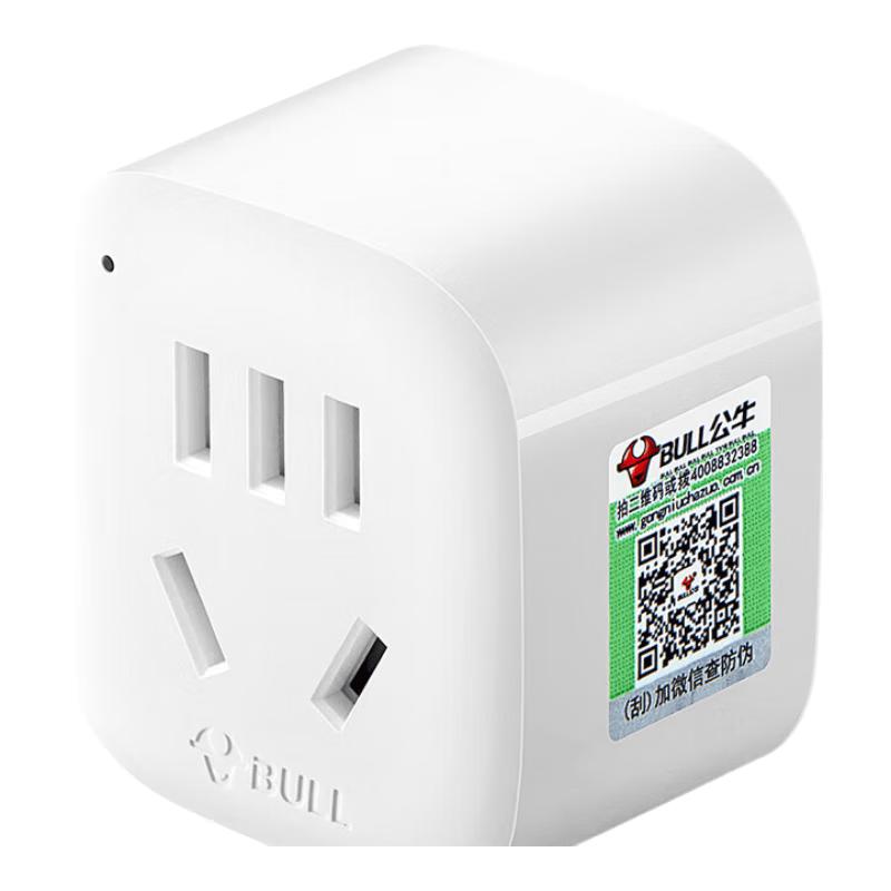 BULL American Standard Travel Power Adapter CN plug (adapter included)