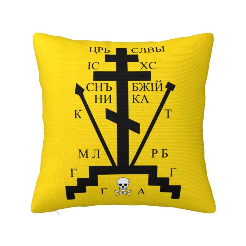 Christian Jesus Calvary Cross Throw Pillow Case Decoracion D Print Sofa Chair Cushion Cover Polyester Pillowcase Dakimakura