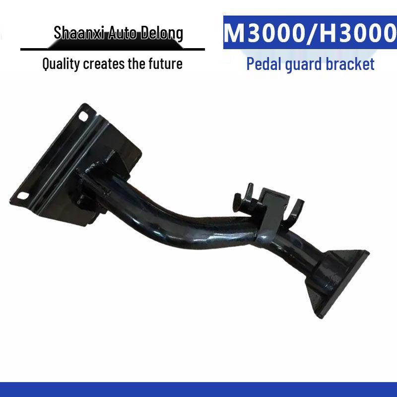 

Pedal Guard Bracket Footrest Support for Shacman Delong M3000/H3000 Standard
