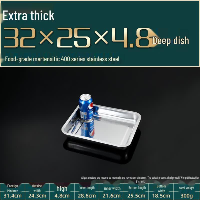 LIEI Stainless Steel Rectangular Commercial Tray