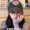 Retro Washed Cotton Letter Embroidered Cap Women Baseball Cap Casual Sun Protection Hat Hip Hop Dad Hat Y2K Pink Love Heart Caps
