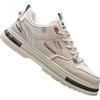 Huili (Warrior) Men's Casual Shoes, Men's Sports Sneakers 1065, Beige/khaki, Size 43