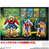 Minipla Animal Combination Series 06 Cube Octopus Zyuoh Cube Weapon EX All 5 Types Set Doubutsu Sentai Zyuohger & [Full Complete]