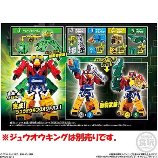 Minipla Animal Combination Series 06 Cube Octopus Zyuoh Cube Weapon EX All 5 Types Set Doubutsu Sentai Zyuohger & [Full Complete]