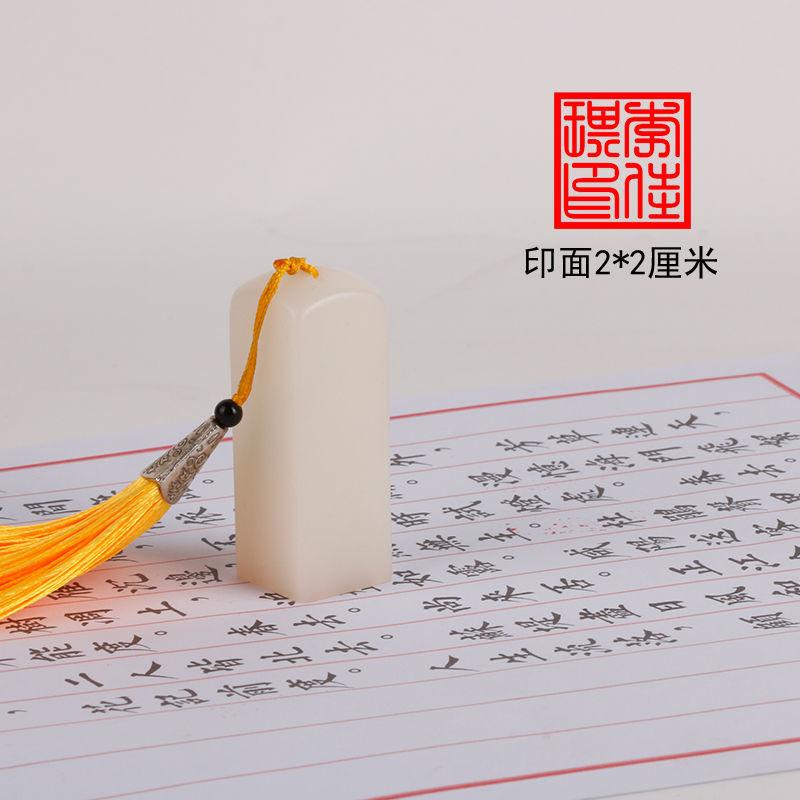 Customized Name Stamp Seals Colorful Resin Carving Clear Personal Stamps Calligraphy Painting Seal Script Sello Personalizado