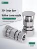 304 Stainless Steel Anti-Clogging Adjustable Flow Large Flow Rate Hollow Cone Nozzle for Dust Removal, Desulfurization & Degreasing