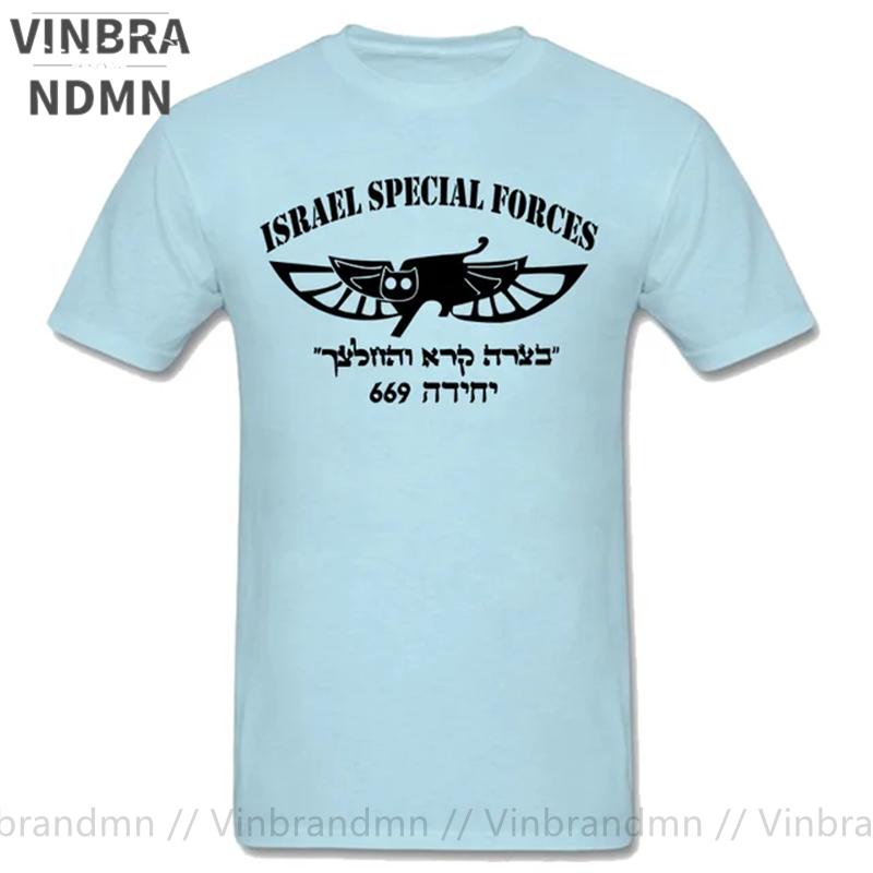 Israel Special Forces 669 T Shirt Unisex Israeli Special Unit Jechidat Duvdevan Tshirt Fashion Casual Cotton Military Army Clothes