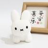Kawaii Miffy Cute Ornament Doll White Rabbit Doll Gift Backpack Keychain Hanging Decoration Gift Toy Birthday Gift