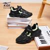 ERKE Kids' Running Shoes