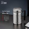 Xinuo Pure Titanium Insulated Tea Mug with Handle, 520ml
