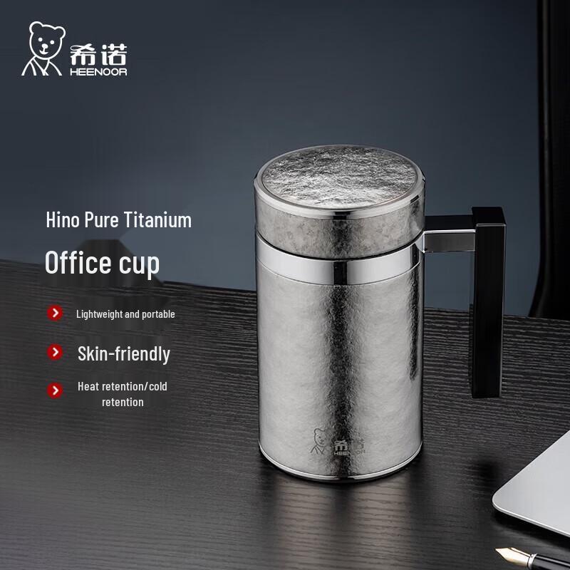 Xinuo Pure Titanium Insulated Tea Mug with Handle, 520ml