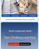 Electric Stair Climbing Trolley with Large Wheels for Moving Tiles and Cement