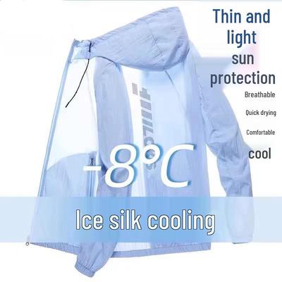 Giacca da uomo ultra-sottile in seta di ghiaccio con protezione UV - Traspirante, vestibilità ampia per l'estate, abbigliamento casual da esterno