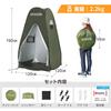 Tent with Portable Disaster and Zipper that Cannot be Opened from the Perfect for Changing and Camping Sture® 1-Person Toilet, Preparedness, Outside,