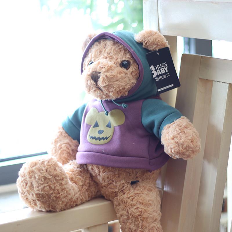 Bear In Teddy A Hoodie Plush Toy Cartoon Stuffed Doll Decoration Gifts Kids
