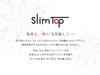 SlimTop Compression Underwear Bust Posture Large Diet Compression Corrects Shapewear Women's Camisole, [Compression, Lift, Tightening, Correction,