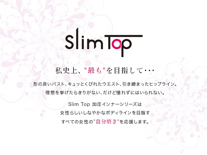 SlimTop Compression Underwear Bust Posture Large Diet Compression Corrects Shapewear Women's Camisole, [Compression, Lift, Tightening, Correction,