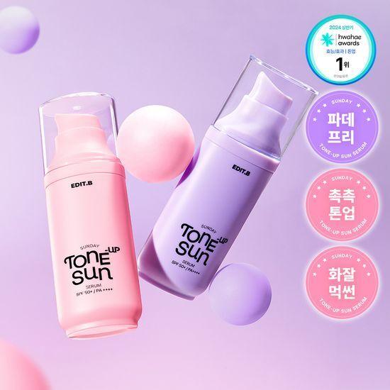 EDIT.B Sunday Tone-Up Sun Serum 55ml