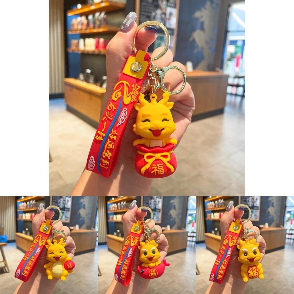 Cute 2024 Dragon Year Keychain Silicone Lucky Charm Perfect For New Year Souvenir