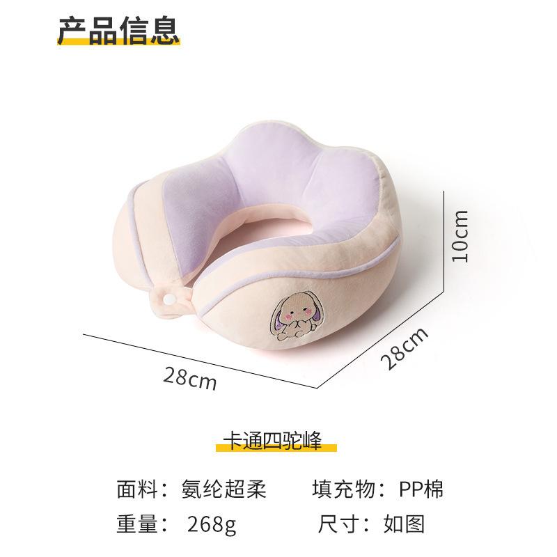 Neck Pillow Cartoon Airplane Pillow Travel Portable Neck Pillow Hump Neck Pillow