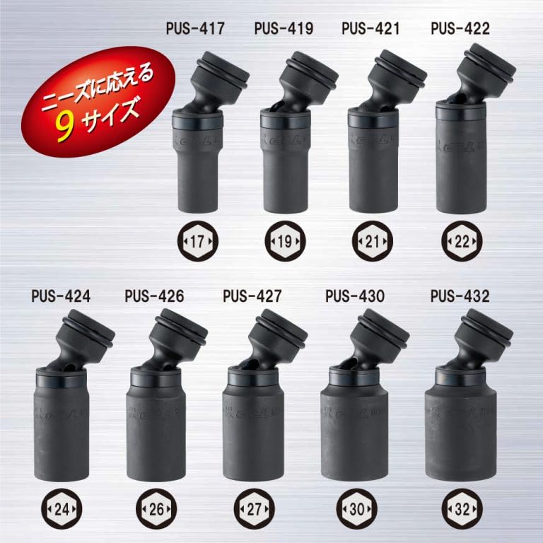 TOP Universal-Schlagschlüssel, 26mm Durchmesser, 30° Schwenkwinkel, 4' Antrieb, PUS-426, Hergestellt in Tsubame-Sanjo, Japan