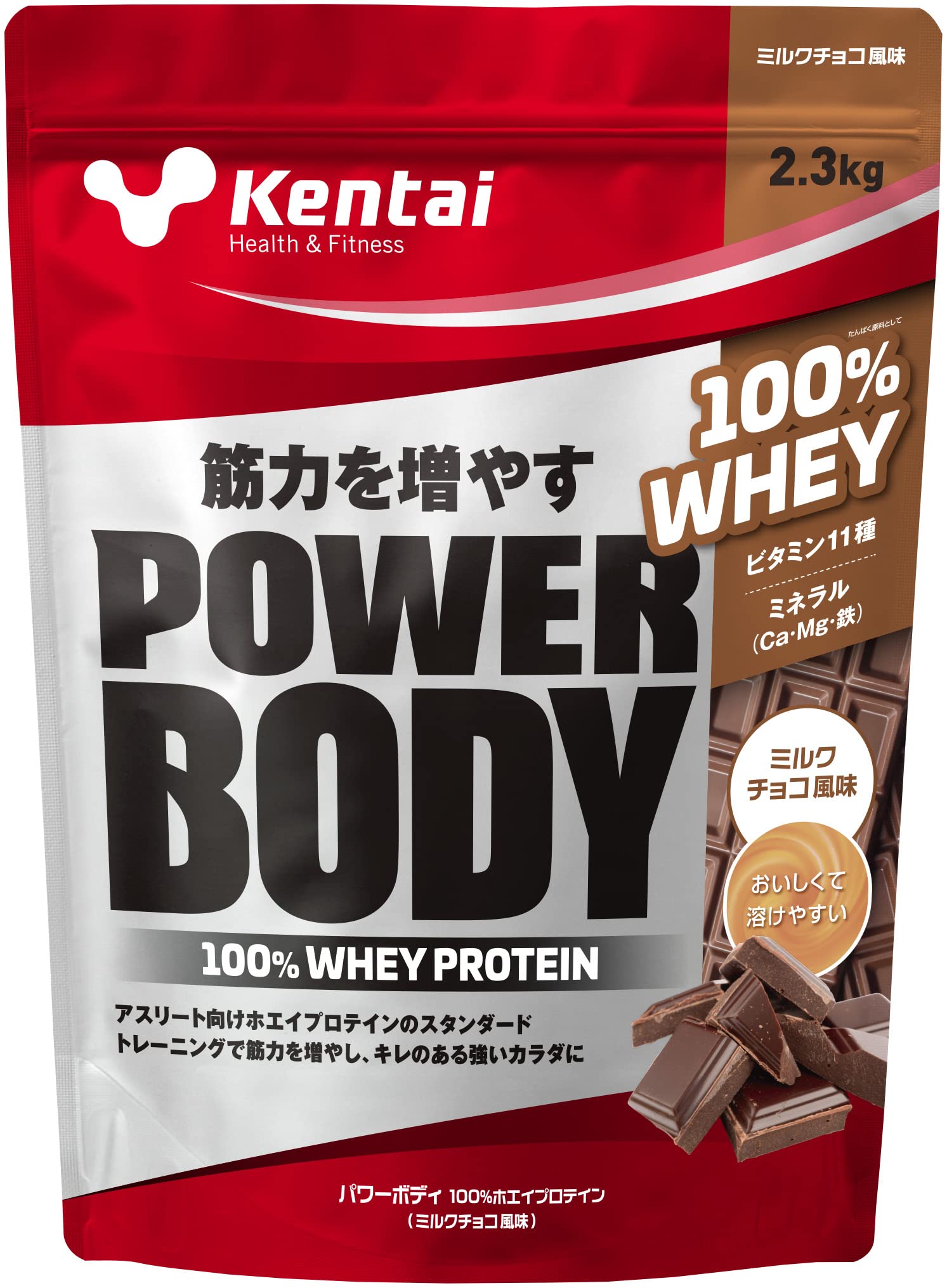 

Kentai Power Body Whey Protein Milk Chocolate Flavor 100% 2.3kg