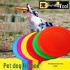 **Ponyi Dog Frisbee: Durable, Bite-Resistant Interactive Toy for Teething, Training, and Boredom Relief**